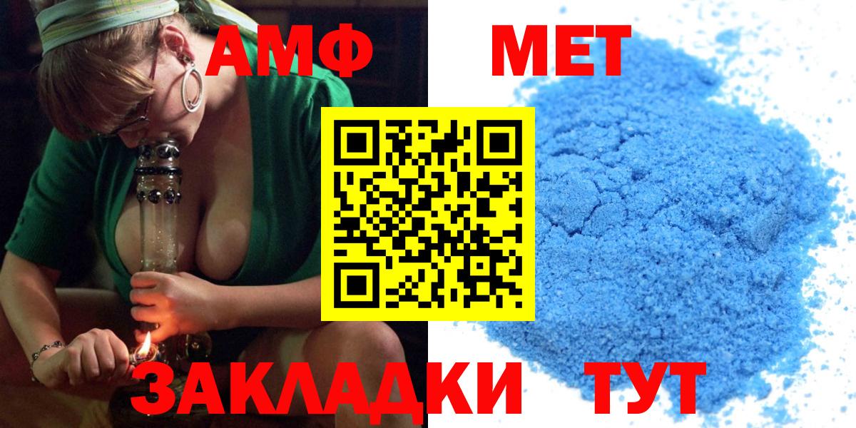 АМФЕТАМИН VHQ  АМФ  Великий Новгород  Вход с VPN  Amphetamine 