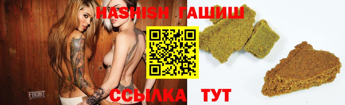 ГАШ VHQ Великий Новгород
