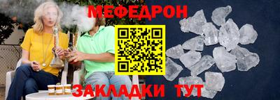 MESCALINE Нарткала