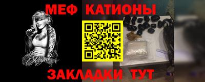 MESCALINE Нарткала