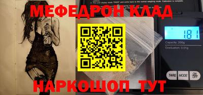 герыч Моздок