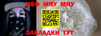 jwh Наро-Фоминск
