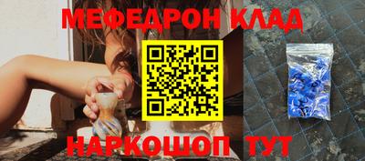 винт Можга