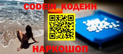 ГАЛЛЮЦИНОГЕННЫЕ ГРИБЫ Нальчик