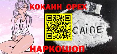 ГАЛЛЮЦИНОГЕННЫЕ ГРИБЫ Нальчик