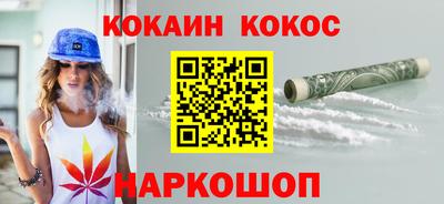 jwh Наро-Фоминск