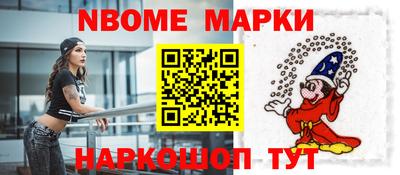 бутират Можайск