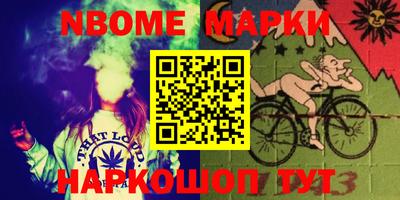 бутират Можайск