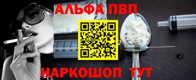 бутират Можайск