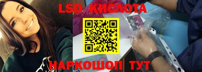 бутират Можайск