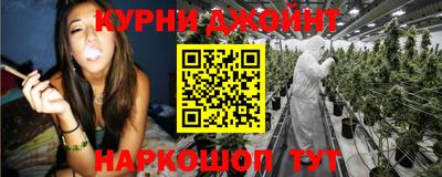jwh Наро-Фоминск