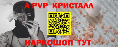 jwh Наро-Фоминск