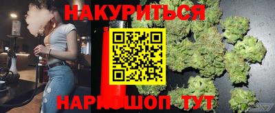 бутират Можайск