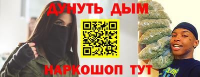 бутират Можайск