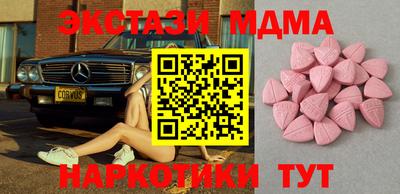 бутират Можайск