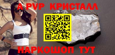 бутират Можайск