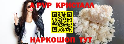 герыч Моздок