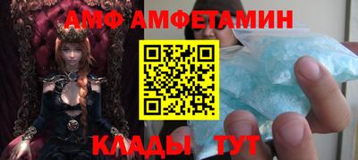 винт Можга