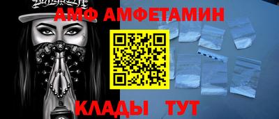 бутират Можайск