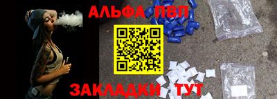 jwh Наро-Фоминск