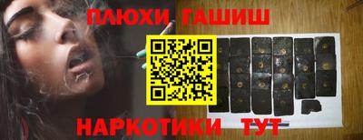 бутират Можайск