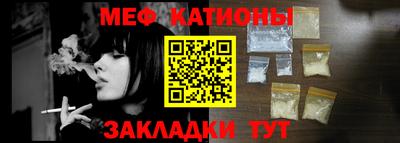 винт Можга