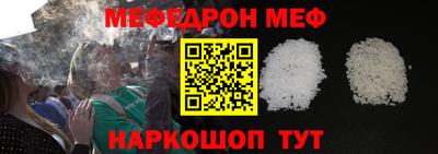 MESCALINE Нарткала