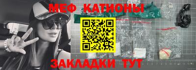 винт Можга