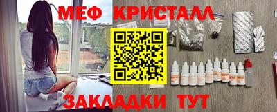 винт Можга