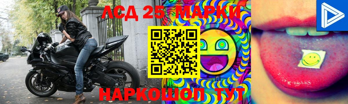 LSD-25 экстази ecstasy Великий Новгород