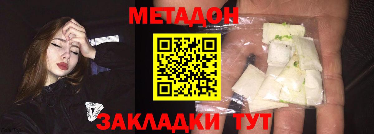 Канабис Великий Новгород
