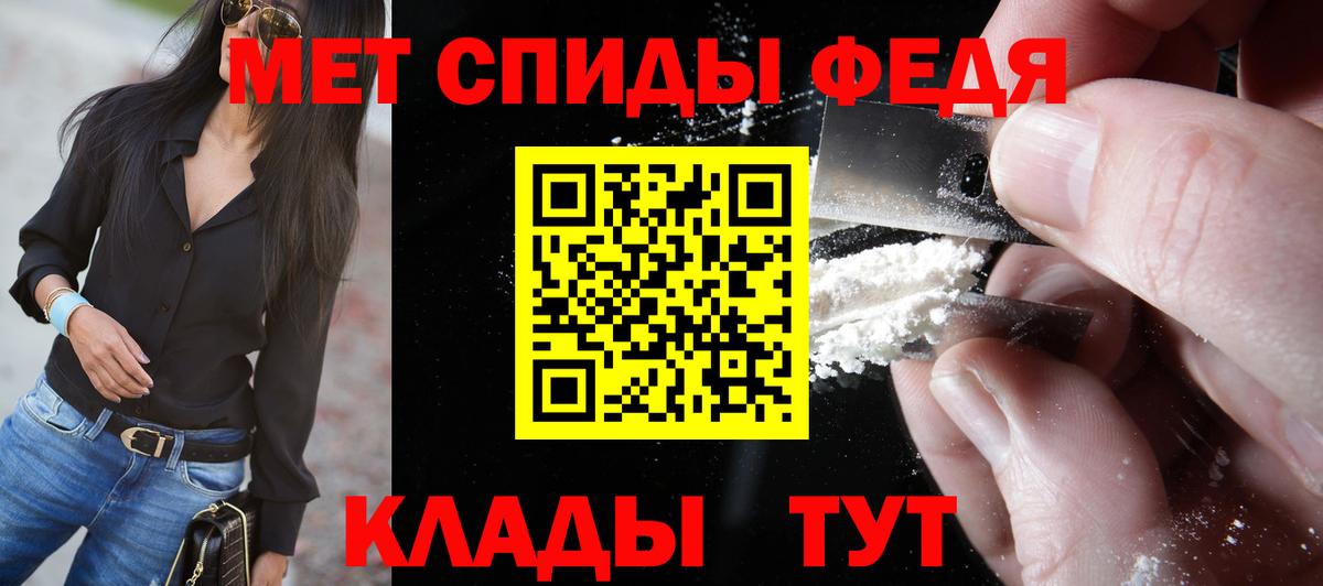 Первитин витя  Вход с VPN  Великий Новгород 