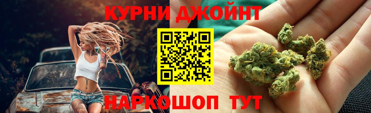 Великий Новгород  Бошки марихуана White Widow  Бошки Шишки OG Kush  Шишки марихуана White Widow  Вход с VPN 